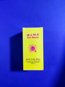 新瓶・海上明月 (sea moon)卓球補助剤120ml・１本