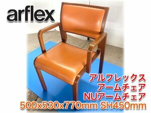 arflex