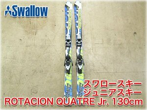 スワロースキー ジュニアスキー板 ROTACION QUATRE Jr. 130cm 103.68.90 R11.7M ビンディングLOOK Team4付 レンタル向け Swallow【長野発】