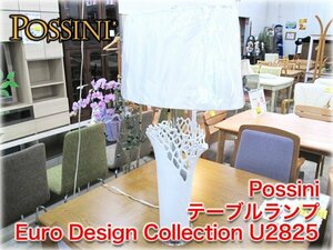 【美品】Possini 陶器テーブルランプ Euro Design Collection U2825 オーバルシェード 【長野発】