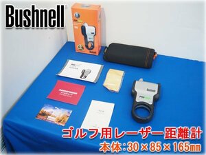 Bushnell ゴルフ用レーザー距離計 PINPRO ピンプロ 本体30×85×165㎜ 感知距離7～450ヤード 精度±1ヤード以内 検査動画あり ★即決あり★