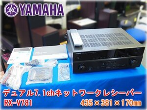 YAMAHA dual 7.1ch network AV receiver RX-V781 4K high-res correspondence Bluetooth Wi-Fi network correspondence inspection animation equipped * prompt decision equipped *