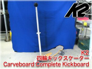[ rare ]K2 four wheel Kics ke-ta-Carveboard Complete Kickboard records out of production goods 4 wheel scooter [ Nagano departure ]