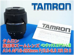  Tamron height magnification zoom lens A14 AF18-2-200mm F/3.5-6.3 XR Di II Pentax K mount for owner manual attaching TAMRON*1 jpy start *