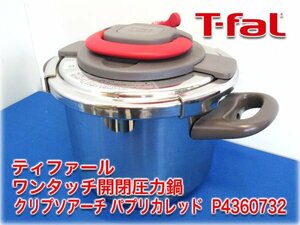 T-fal