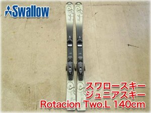 スワロースキー ジュニアスキー板 Rotacion Two.L 140cm 111.67.98 R10M ビンディングLOOK NOVA9付 レンタル向け Swallow 【長野発】