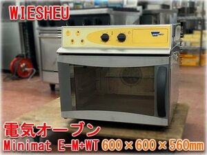 WIESHEU 電気ベーカリーコンベクションオーブン Minimat E-M+WT 600×670×560㎜ 250℃ タイマーあり 単相200V 50Hz用 【長野発】