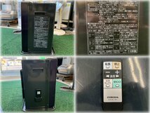 コロナ 石油ファンヒーター FH-WZ5716BY 暖房出力5.65kw 木造15畳まで コンクリート20畳まで リモコン付 点検整備済 ★1円スタート★_画像4