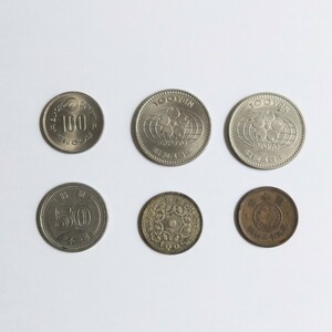 古銭まとめて 日本古銭 古銭 記念硬貨