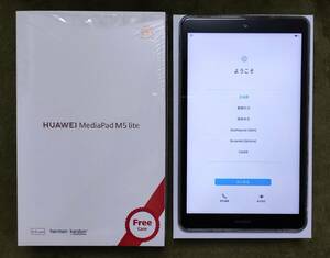 【超美品】貴重な小型・高音質タブレット『HUAWEI MediaPad M5 lite』LTE(SIMフリー)/メモリーとストレージ増設モデル【おまけ付】