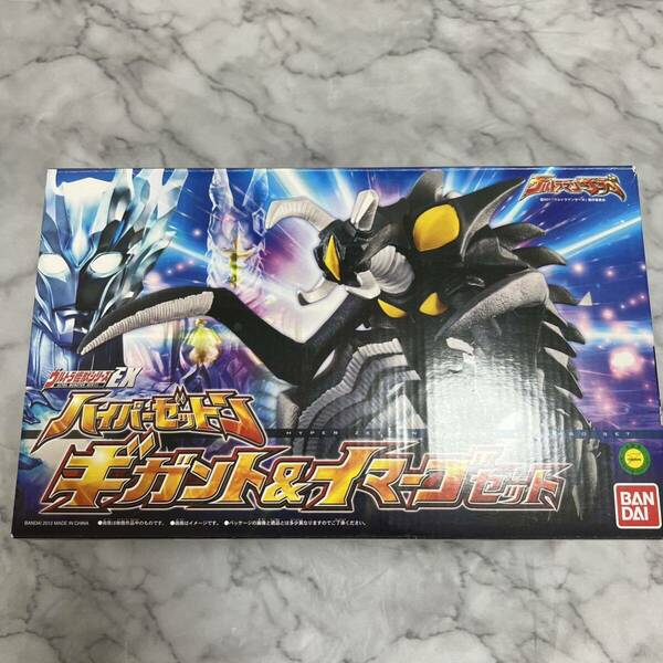 ウルトラ怪獣シリーズEX ハイパーゼットン ギガント&イマーゴ