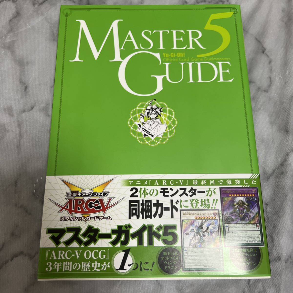 Yahoo!オークション -「遊戯王 マスターガイド」の落札相場 Yahoo!オークション -「遊戯王 マスターガイド」の落札相場