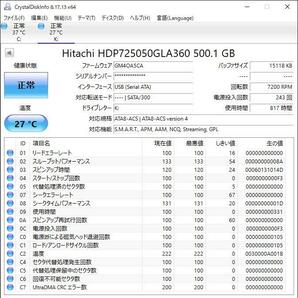 USB2.0外付けHDD 500GB I-O DATA HDJ-U 500GBに換装済み 送料750円～ 使用時間約818h 日立 HDP725050GLA360 アイオーデータ ハードディスクの画像6