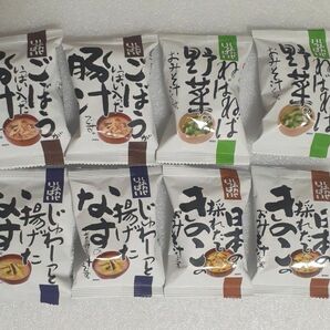 コスモス食品　おみそ汁色々×８食　しあわせいっぱい