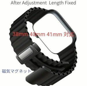 Apple watch アップルウォッチ バンド 新品 オーシャンベルト 磁器マグネット 38 40 41mm対応 ブラック