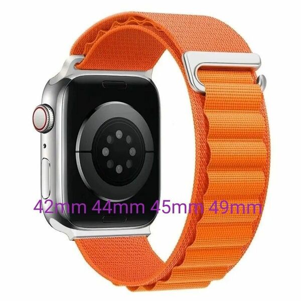 Apple watch アップルウォッチ用 バンド ベルト 新品 アルパインループ 42 44 45 49mm対応 オレンジ