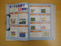 IC0890 プレイステーション コナミ完璧攻略シリーズ 実況パワフルプロ野球2001 公式完全ガイドブック 2001年6月30日発行 KONAMI 双葉社　_画像3