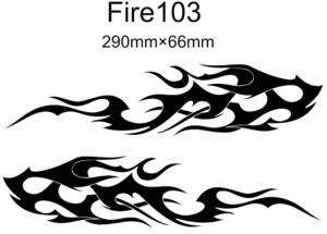 【Fire103】　ファイヤーパターン　バイナルグラフィック　カッティングステッカー　デカール＠送料無料フォルツァマジェスティT-MAXPCX