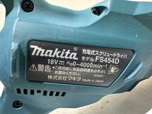 R # マキタ(Makita) 充電式スクリュードライバ 18Ｖ バッテリ・充電器・ケース別売 FS454DZ 動作確認済み_画像3