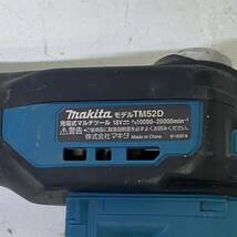 A♪ makita マキタ 充電式マルチツール TM52D 18V 本体 STARLOCK MAX スターロック 充電式 マルチツール 付属品多数 動作確認済み セット_画像8