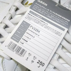 ※adidas アディダス SUPERSTAR スーパースター ホワイト/ ブラック Originals スニーカー FV3294 25cm 未使用品の画像6