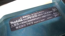 ※ makita マキタ 充電式ポータブルバンドソー PB183D /バッテリー18v BL1860B_画像6