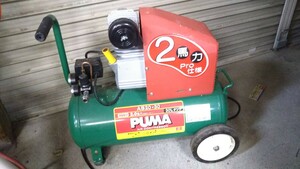 A* SK11 Fujiwara industry PUMA Puma air compressor 2 horse power AB20-30 direct receipt limitation (pick up) 