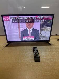 A # 山善 24V型 ハイビジョン 液晶テレビ (裏番組録画 外付けHDD録画 対応) QRT-24W2K 通電確認済み