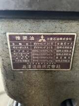 P タキサワ卓上旋盤TAKISAWA SR-360 埼玉県深谷市にて直接引き取り限定_画像6