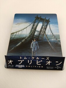 中古。オブリビオン　Blu-ray＋CD スチールブック仕様　