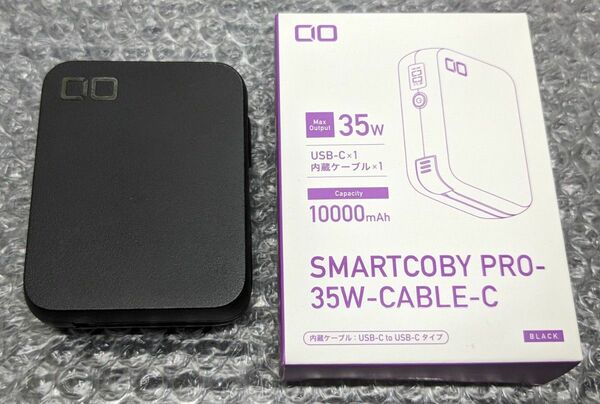【USB-Cモデル】SMARTCOBY Pro CABLE CIO モバイルバッテリー 35W 10000mAh ケーブル着脱可