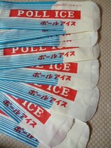 昭和レトロ 当時物 ポールアイス POLL ICE アイスの袋 紙袋 10枚 食品パッケージ 包装紙 デッドストック アイスキャンディー_画像5