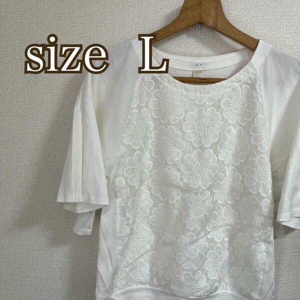 半袖カットソー Tシャツ 花柄レース ホワイト系 レディース L