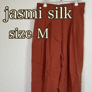 jasmi silk レディース ワイドパンツ ストレート M シルク100%