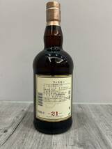 グレンファークラス21年カスクストレングスglenfarclas _画像2