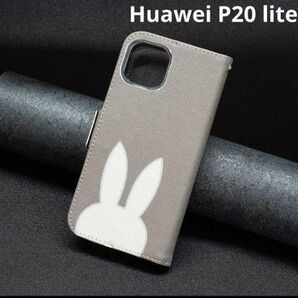 Huawei P20 lite ケース 手帳型 