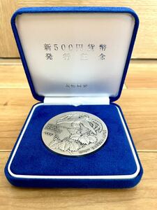 新500円貨幣発行記念 純銀メダル 平成12年 2000年 箱付 造幣局 記念メダル 