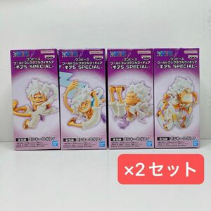 ワンピース ワーコレ　ルフィ　ニカ　ギア5　SPECIAL　ABCE 4種　×2セット