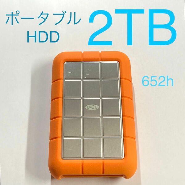 ★ 2TB LaCie Rugged designed by neil poulton ポータブルHDD ポータブルハードディスク