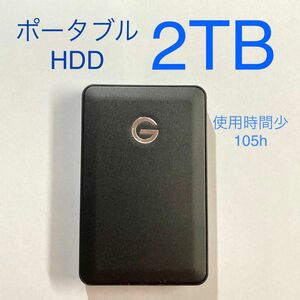 ★ 2TB ポータブルHDD G drive mobile USB 0G04863 ポータブルハードディスク USB3.0 中古 