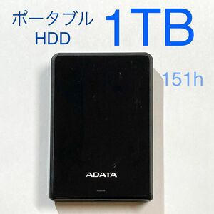 ★ 1TB ADATA ポータブルHDD HV620S-1T ポータブルハードディスク USB3.0 中古 ★ 