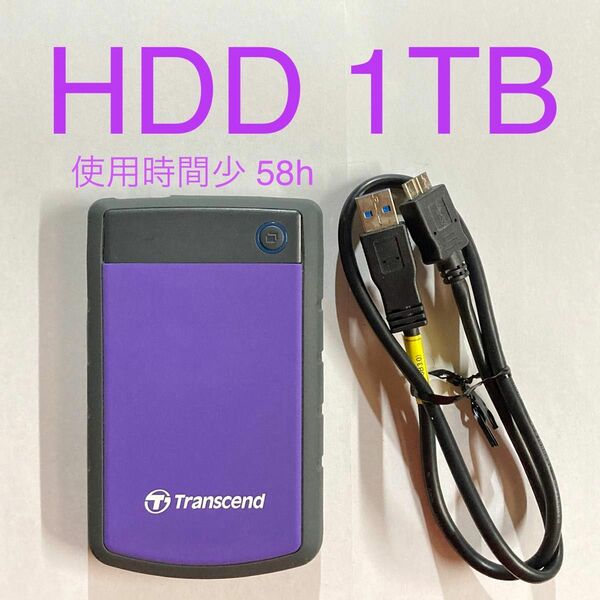 ★ 1TB transcend StoreJet ポータブルHDD ポータブルハードディスク トランセンド USB3.0 中古 ★