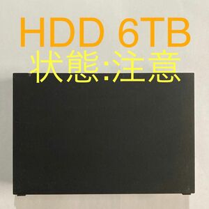 ★ 6TB Buffalo HD-AD6U3 外付けHDD 中古 ★ 外付けハードディスク