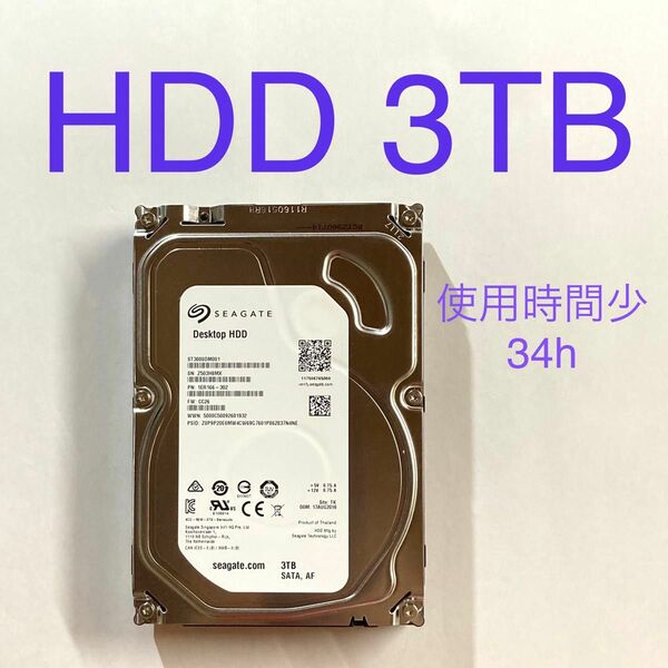 ★ 3TB SEAGATE BarraCuda 3.5インチ SATA 内蔵型HDD ST3000DM001 内蔵型ハードディスク