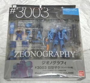 ZEONOGRAPHY #3003 旧型ザクジオノグラフィ GUNDAM ランバ ラル機 ガンダム 未開封品