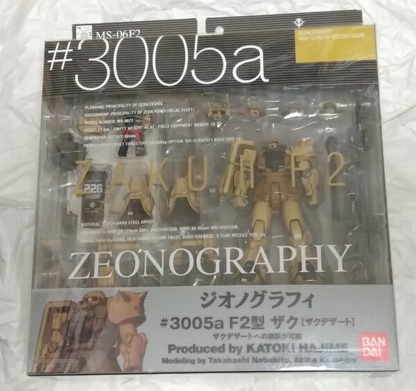 ZEONOGRAPHY #3005a ザクII F2型 ザクデザート ジオノグラフィ ガンダム バンダイ 未開封品