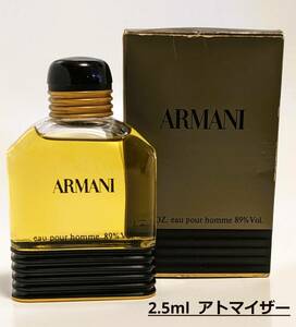 男 香水 アルマーニ プールオム Giorgio Armani (1984) Pour Homme EDT - 2.5ml atomizer