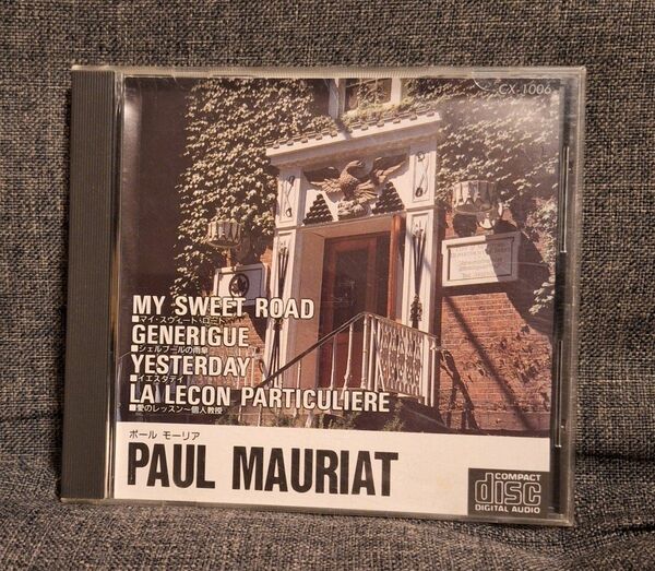 ポールモーリア　PAUL MAURIAR 