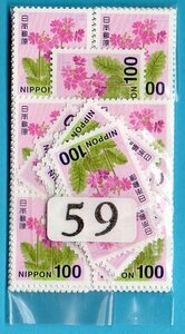 ◆普通切手　１００円×５９枚　額面５，９００円分　未使用◆