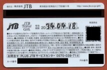 ◆JTBトラベルギフトカード　150,000円分◆_画像2